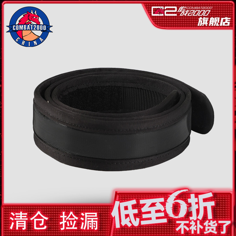 COMBAT2000魔术贴内腰带