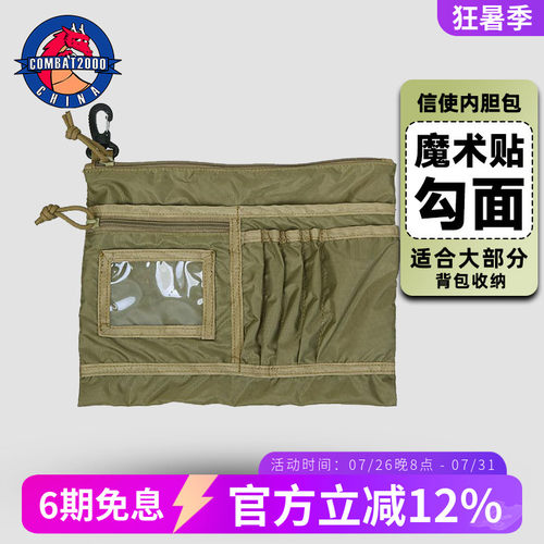 收纳特方便十年用不坏出门必备