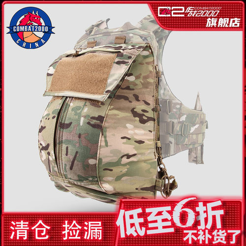 AVS战术背心拉链头盔背板包