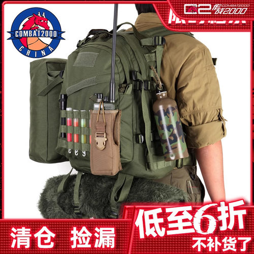 COMBAT2000双肩包大容量