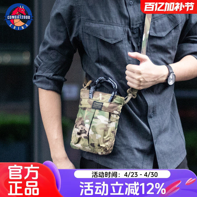 COMBAT2000旅行家护照包随身小包户外通勤迷你版头盔包单肩手机包