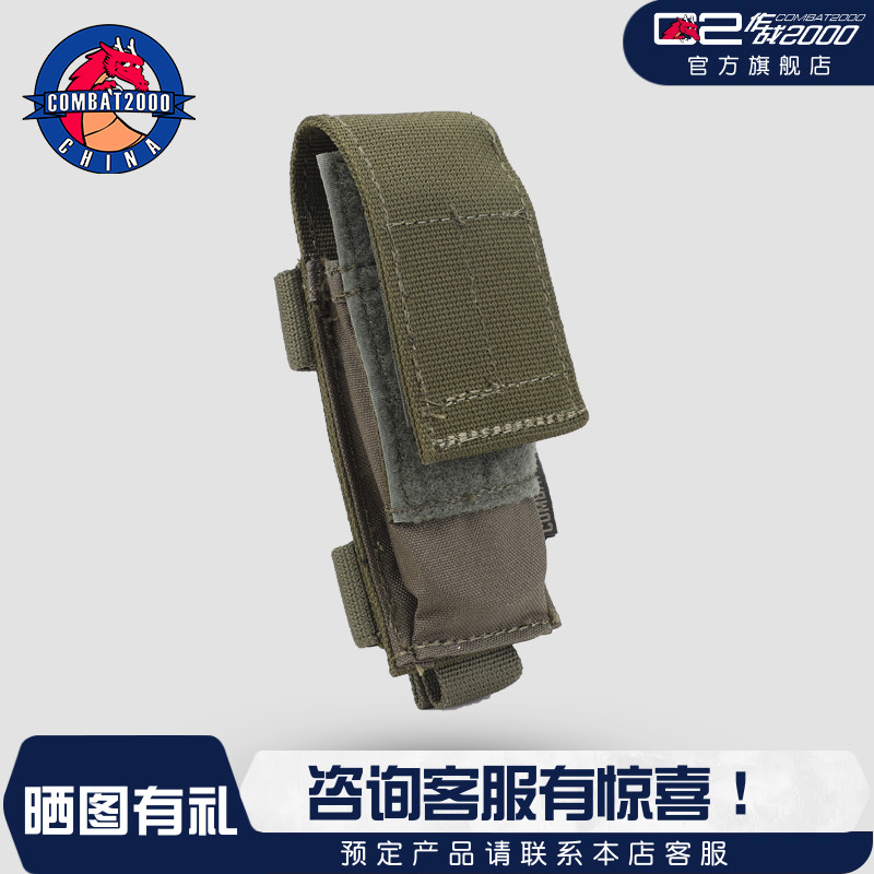 combat20005号可挂背带工具钳