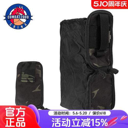 战术收纳包折叠小包杂物袋