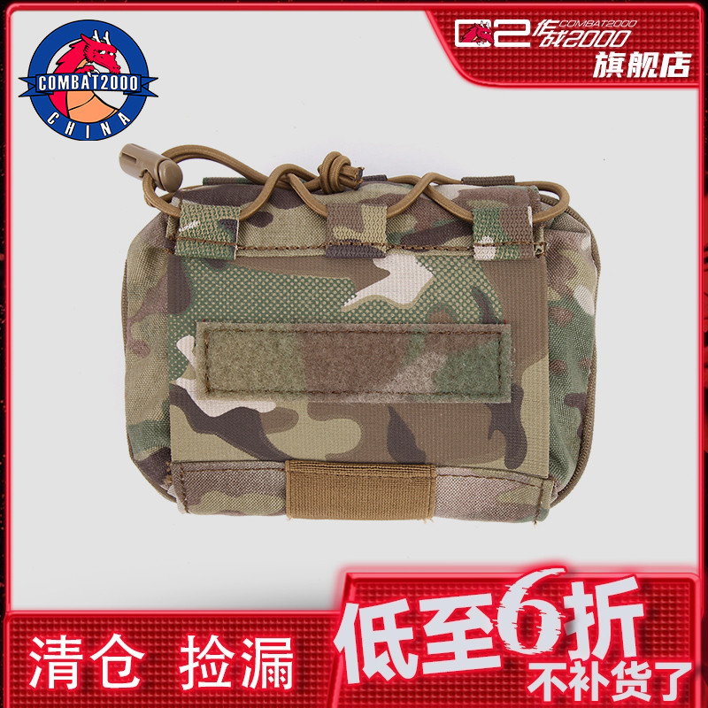 C2HD横向分体式医疗包