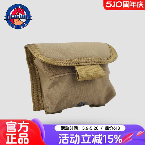 combat2000molle小型多用途腰包