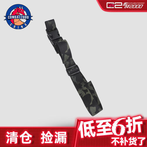 combat2000背包通用胸带