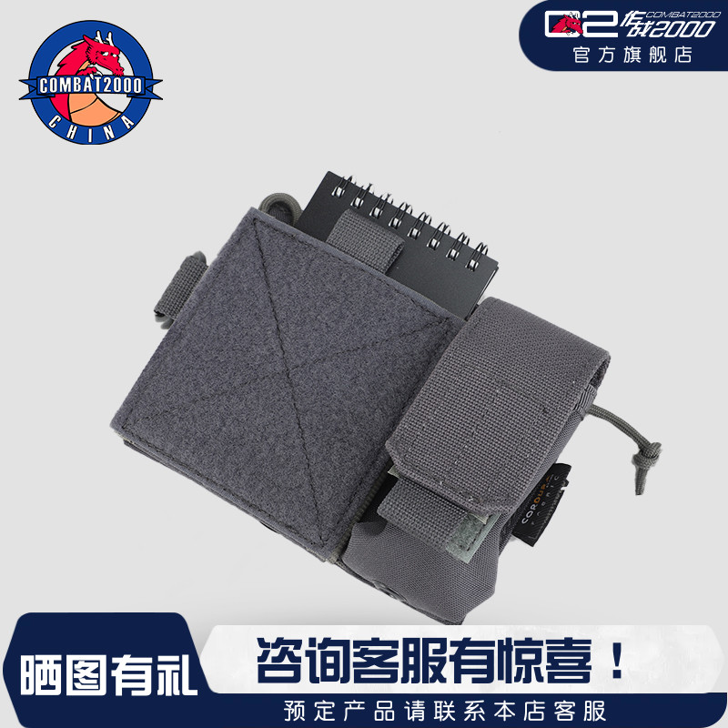 COMBAT2000多功能模块化胸包