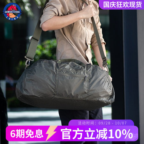 COMBAT2000战术户外旅行包男