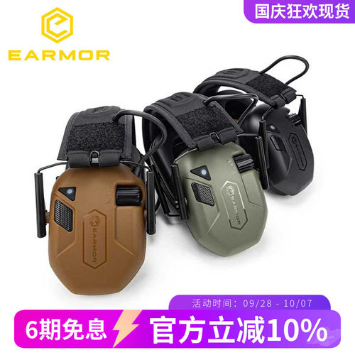 耳魔M300T降噪拾音头戴蓝牙耳机