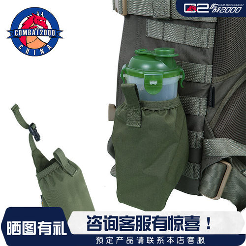 COMBAT2000旅行家系列水瓶包