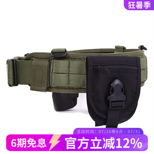 COMBAT2000轻便快拔户外