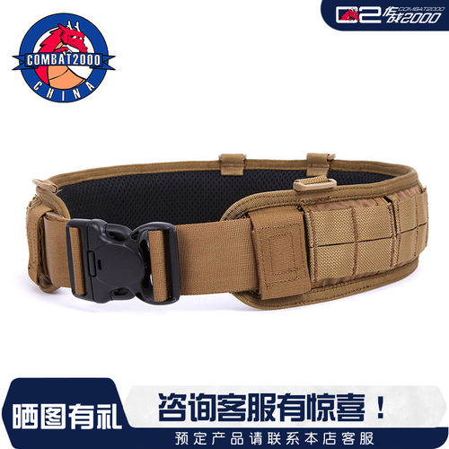 COMBAT2000户外战术腰封套装