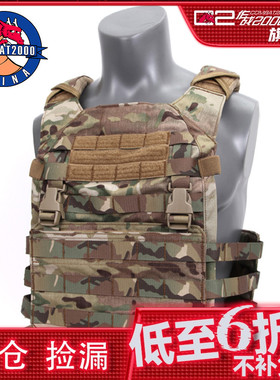 【清货】COMBAT2000战术背心防护背衣扩展背板户外马甲装备XPC2.0