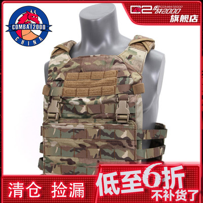 COMBAT2000战术背心品牌正品耐用