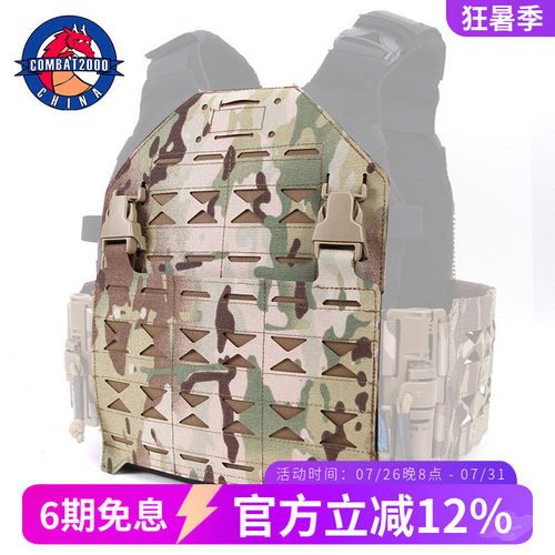 背心配件MOLLE前挂上胸贴片