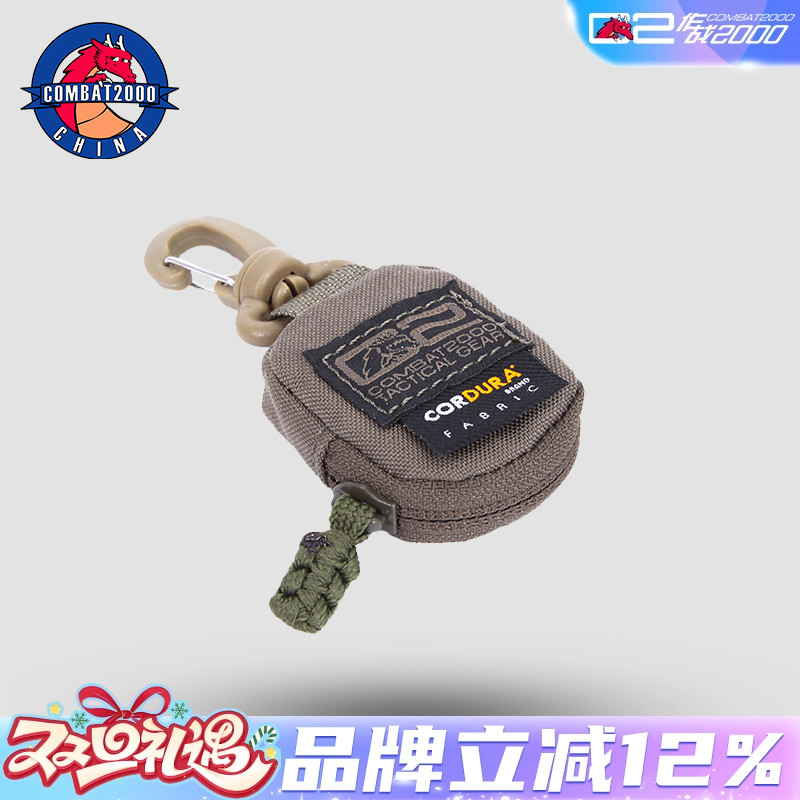 combat2000眼镜布仿鹿皮战术腰包