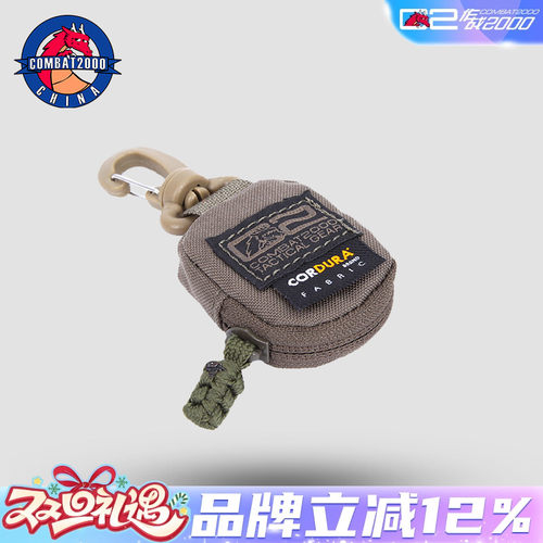 combat2000眼镜布仿鹿皮战术腰包