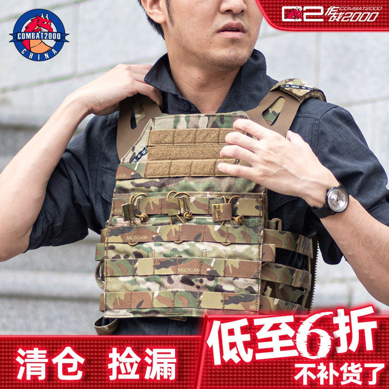 战术背心COMBAT2000快拆挂载多图片