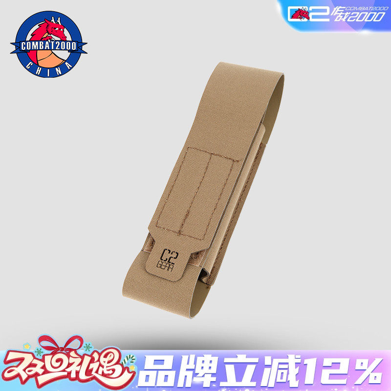 COMBAT2000硬挺系列工具包