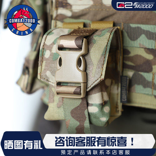COMBAT2000单个苹果迷你杂物包