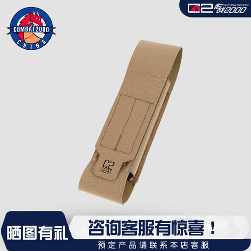 COMBAT2000硬挺系列工具包