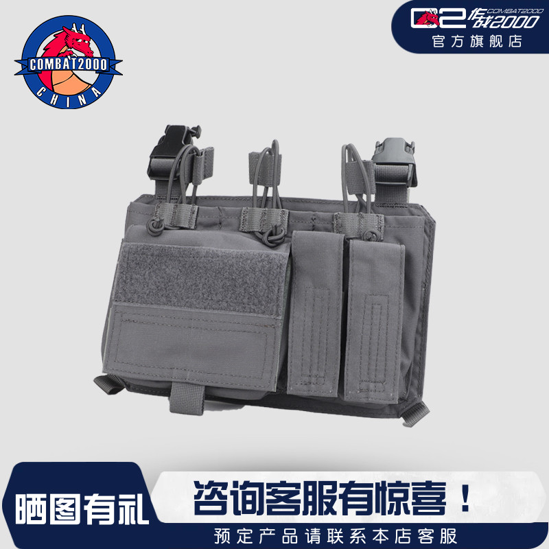 combat2000可以搭配avs和xpc背心