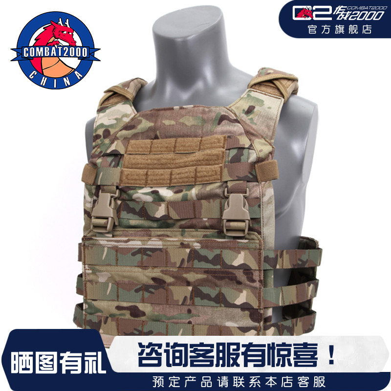 COMBAT2000战术背心品牌正品耐用