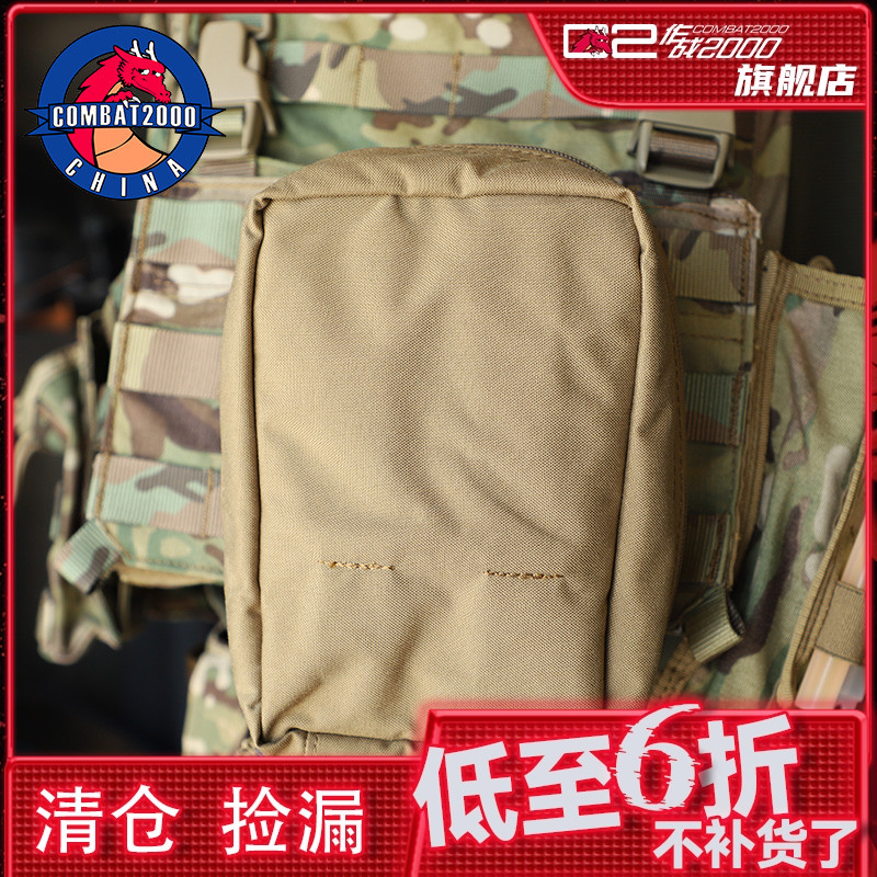 COMBAT2000战术医疗包
