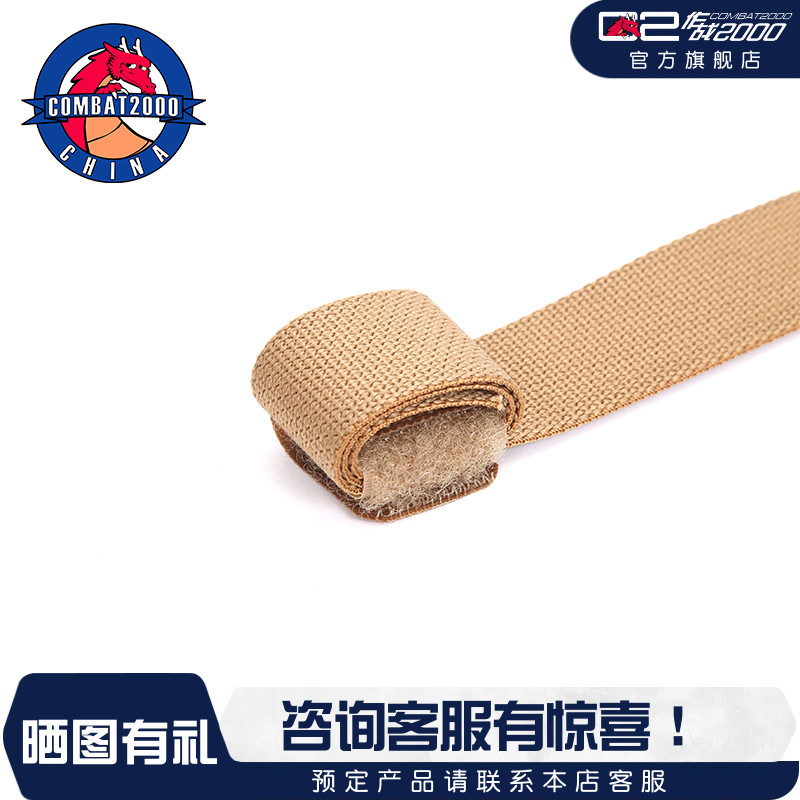 combat2000织带整理背包魔术贴