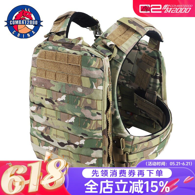 Combat2000战术背心AVS套装H架背板户外体能防护耐造轻量负重马甲