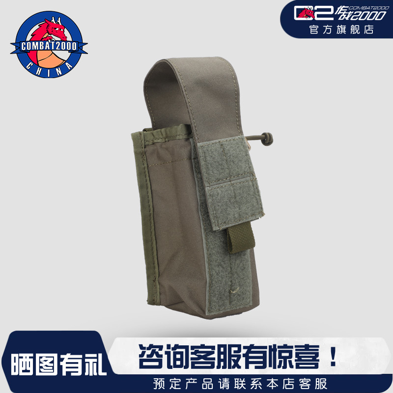 COMBAT2000多功能molle挂载快取