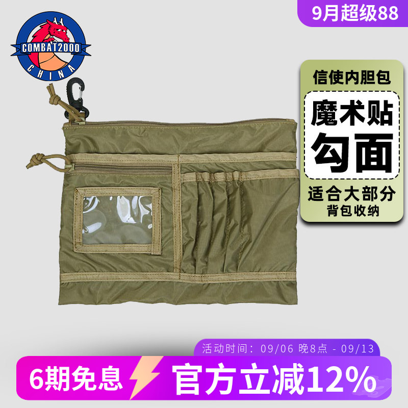 收纳特方便十年用不坏出门必备图片