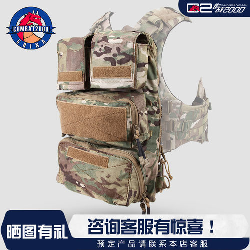 combat2000拉链收纳袋