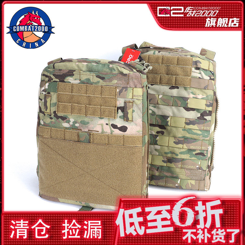 【清货】Combat2000战术背心AVS前后面板马甲背衣户外防护背心,户外/登山/野营/旅行用品,休闲背心,淘宝优惠券,粉丝福利购,淘宝优惠卷