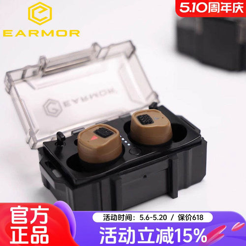 EARMOR耳魔 M20T PRO 蓝牙无线通讯电子拾音降噪耳机M20
