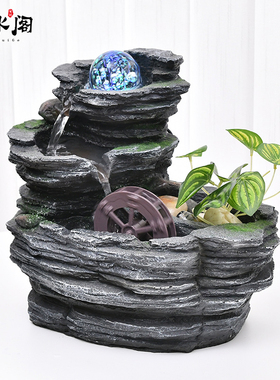 高山流水摆件循环水招财乔迁新家居客厅茶室桌面装饰礼品开业礼物