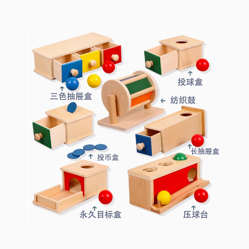 0-3岁蒙台梭利教具感官16件套