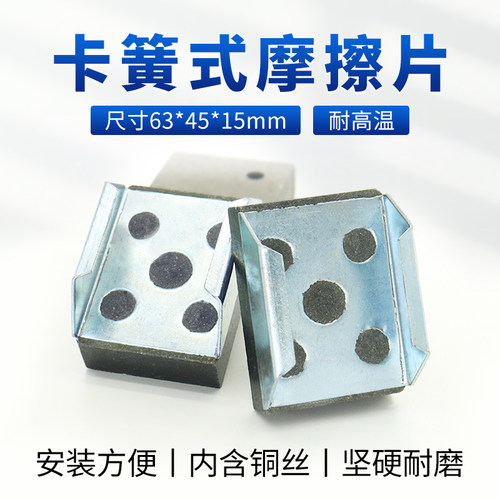 压碟制动器来令片刹车卡簧分切机