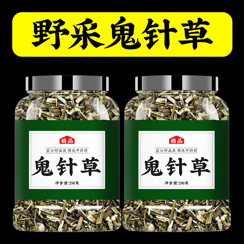 鬼针草中药500g干中药材正品泡水