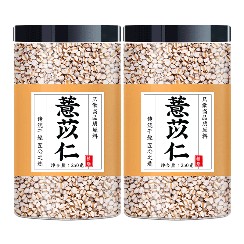 薏苡仁中药材500g正品生薏米薏仁意苡仁炒薏苡仁中药薏米仁旗舰店