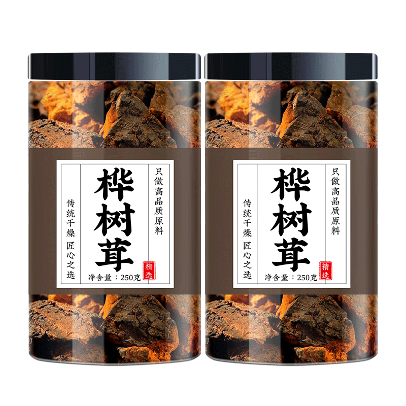 长白山野生桦树茸正品白桦茸茶
