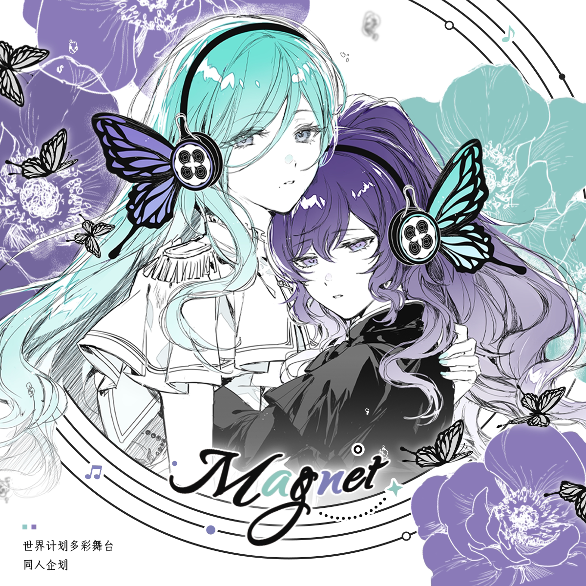 同人谷 PJSK世界计划Magnet蝴蝶耳机日野森雫朝比奈真冬 徽章小卡