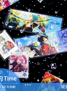 谷的Time 硬胶套 es镭射票拍立得pld卡套透明谷子保护套收纳痛包