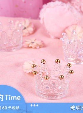 谷的Time 玻璃皇冠摆件 收纳谷美拍照道具背景装饰用摄影摆拍道具