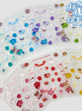 谷的Time 原创现货 怦然心动 亚克力摇摇乐粒子 谷美装饰正版痛包