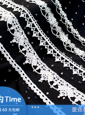 谷的Time 蕾丝花边 痛包配件装饰打底谷美吧唧托拍照摆拍道具