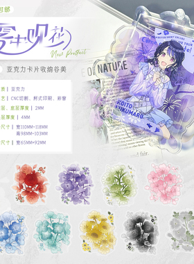 谷的Time 特价现货 雾中观花  原创谷美拍立得小卡片亚克力立牌