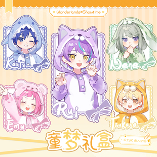 世界计划pjsk 童梦礼盒童年睡衣 WS 双闪徽章色纸小卡同人谷制品