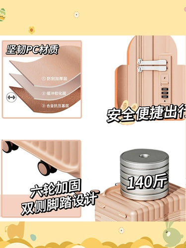 Чемодан с сидением