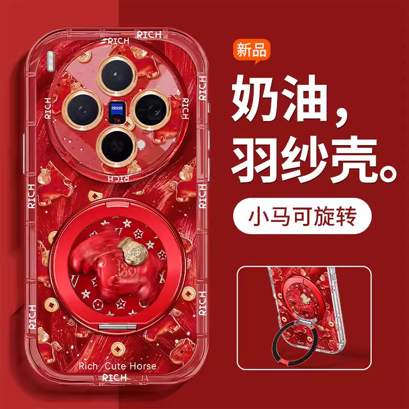 橙色金币马适用vivoX300pro手机壳x200中国风x100旋转支架x200Promini创意100Pro个性s20轻奢s30女手链男情侣